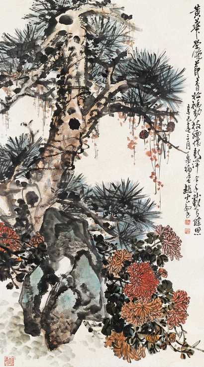 赵云壑 辛巳(1941)年作 松石秋菊 立轴